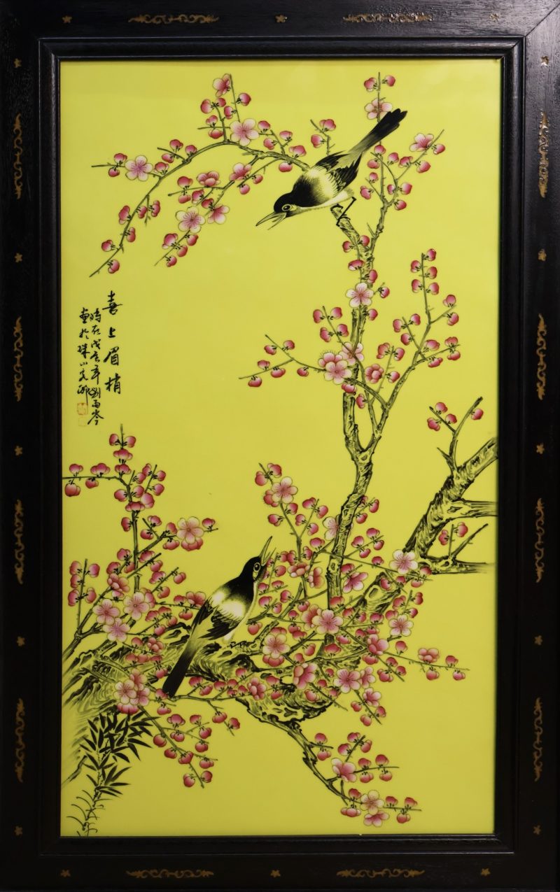 刘雨岑《喜上眉梢》